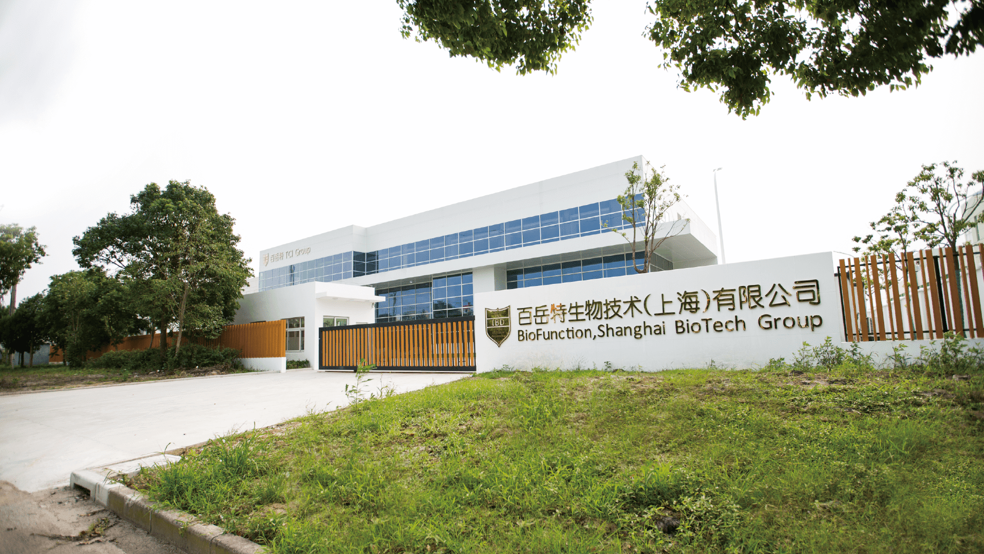 S8上海金山機能食品廠啟用