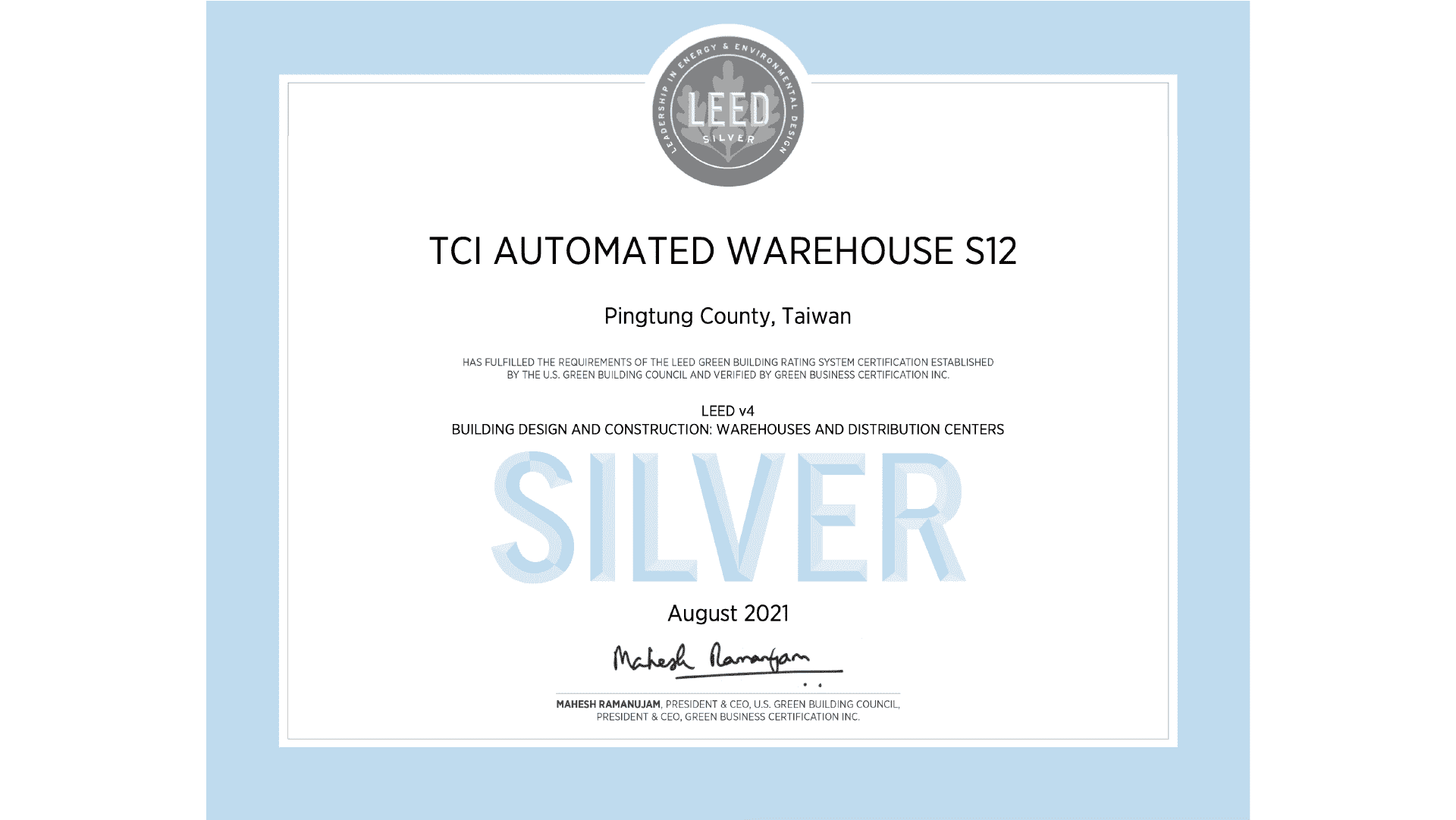 大江生醫S12自動倉儲工廠 獲得USGBC 頒發的LEED銀級認證