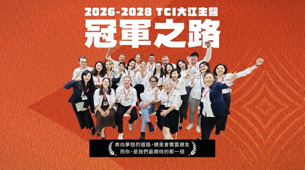 冠軍之路 職棒之夜