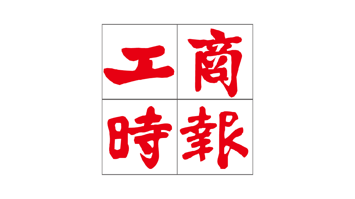 ctee-logo-main